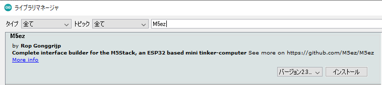 M5ez found in Libmanager