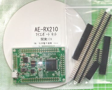 AE-RX210-pkg