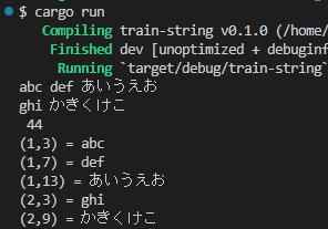 train_string_result