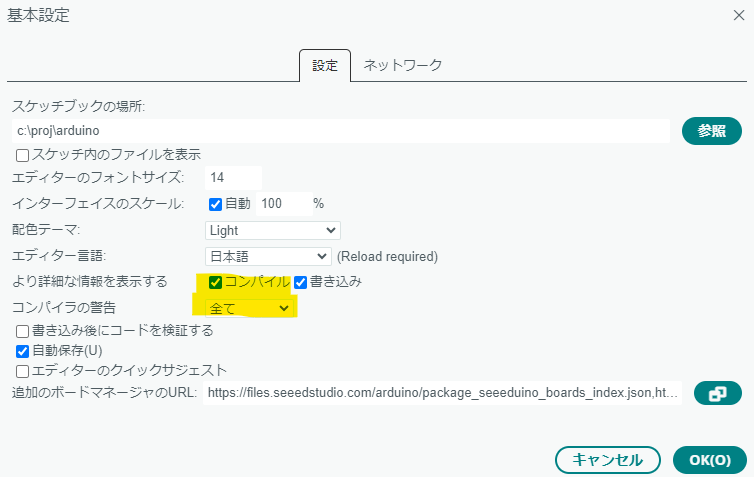 ArduinoIDEoutputControl