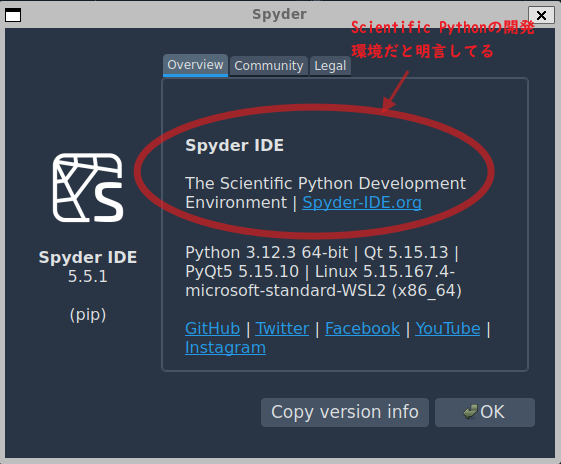 SpyderIDE_EC