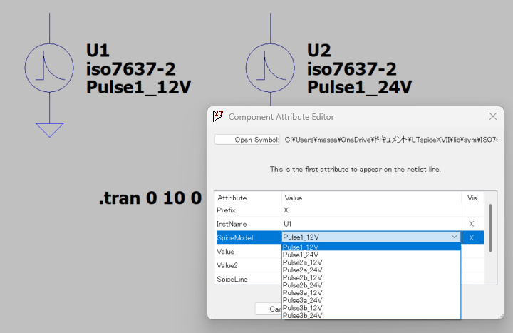 ISO7637_pulse_pulldown