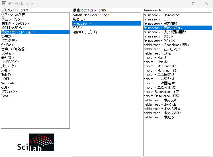 selectFminsearchDisplay